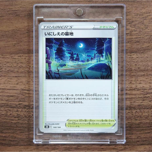 Old Cemetery 168/184 S8b VMAX Climax Japanese Pokemon Card [USED]