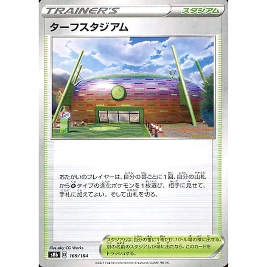 Pokemon Turffield Stadium Parallel 169/184 S8b VMAX Climax Japanese Pokemon Card [USED]