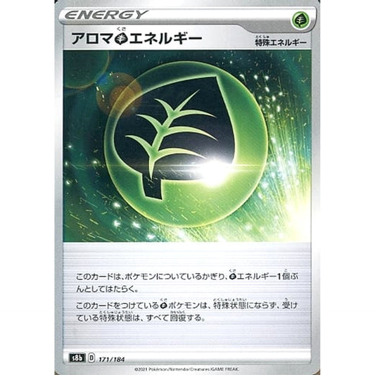 Pokemon Aromatic Grass Energy 171/184 S8b VMAX Climax Japanese Pokemon Card [USED]