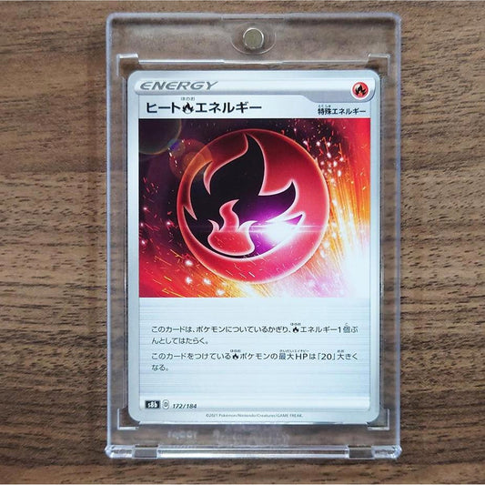 Heat Fire Energy 172/184 S8b VMAX Climax Japanese Pokemon Card [USED]