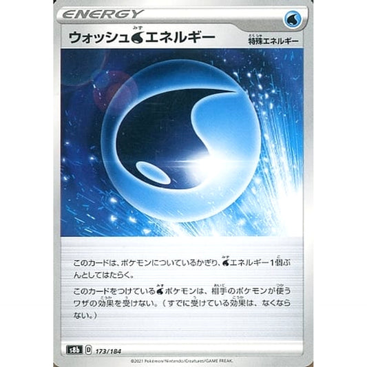 Pokemon Wash Water Energy 173/184 S8b VMAX Climax Japanese Pokemon Card [USED]