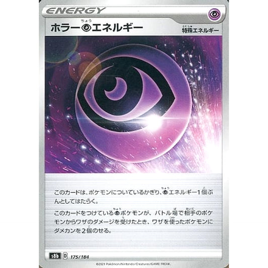 Pokemon Horror Psychic Energy 175/184 S8b VMAX Climax Japanese Pokemon Card [USED]