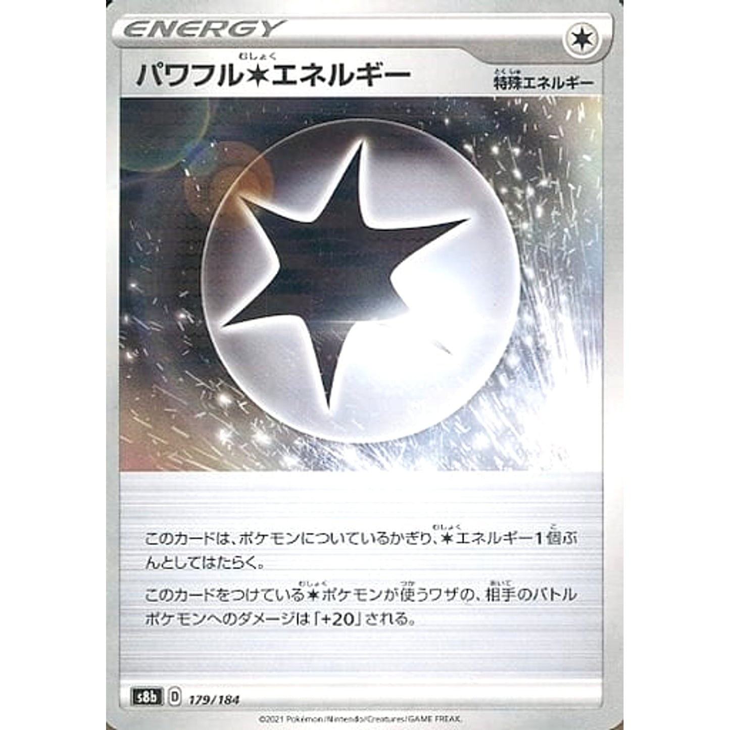 Pokemon Powerful Colorless Energy Parallel 179/184 S8b VMAX Climax Japanese Pokemon Card [USED]