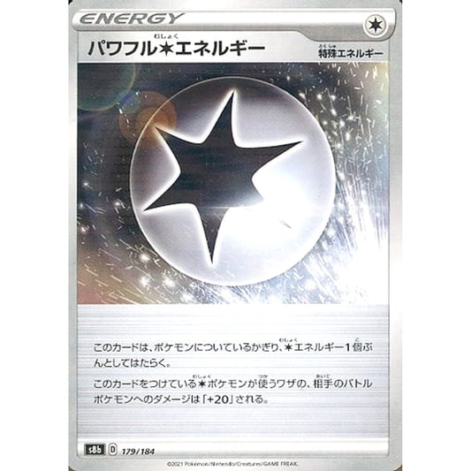 Pokemon Powerful Colorless Energy Parallel 179/184 S8b VMAX Climax Japanese Pokemon Card [USED]