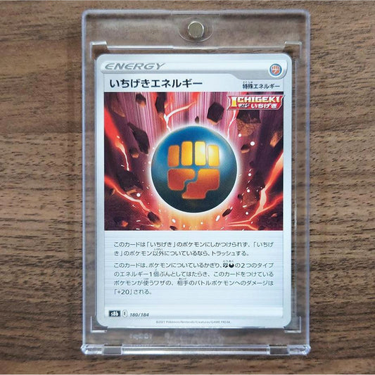 Single Strike Energy 180/184 S8b VMAX Climax Japanese Pokemon Card [USED]