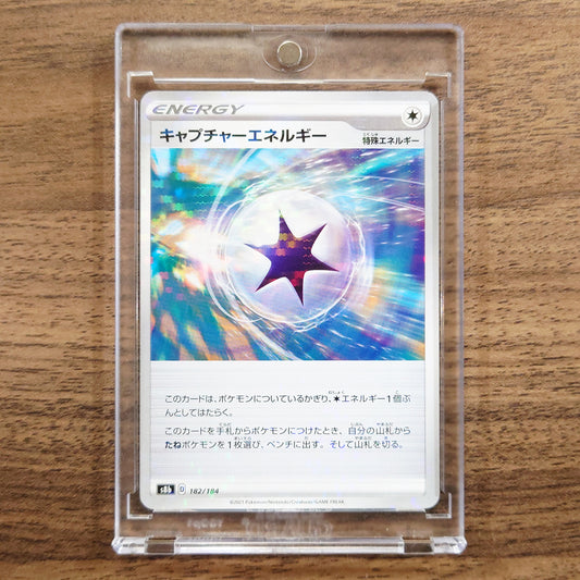 Capture Energy Parallel 182/184 S8b VMAX Climax Japanese Pokemon Card [USED]