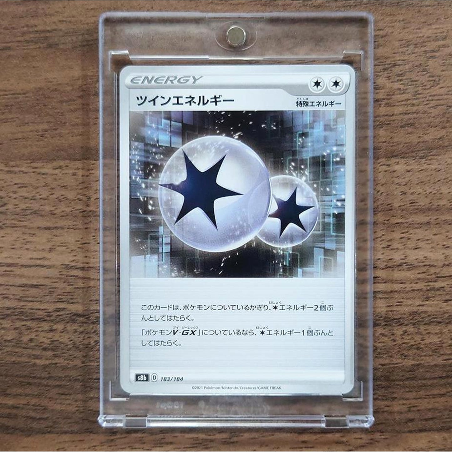 Twin Energy 183/184 S8b VMAX Climax Japanese Pokemon Card [USED]