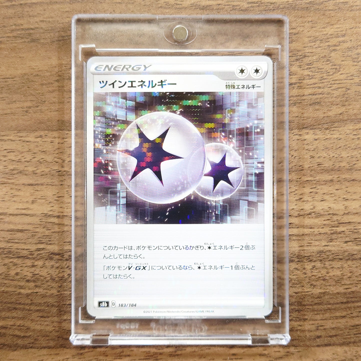Twin Energy Parallel 183/184 S8b VMAX Climax Japanese Pokemon Card [USED]