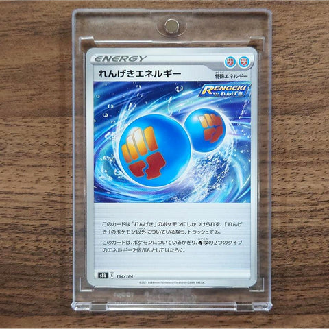Rapid Strike Energy 184/184 S8b VMAX Climax Japanese Pokemon Card [USED] — photo 1