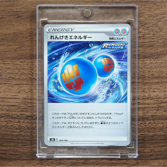 Rapid Strike Energy 184/184 S8b VMAX Climax Japanese Pokemon Card [USED]