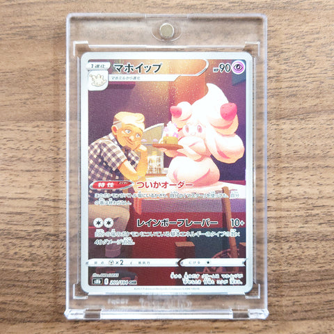 Alcremie Holo CHR 201/184 S8b VMAX Climax Japanese Pokemon Card [USED] — photo 1