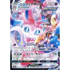 Pokemon Sylveon VMAX Holo CSR 232/184 S8b VMAX Climax Japanese Pokemon Card [USED]