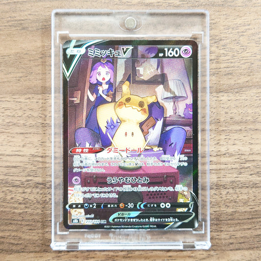 Mimikyu V Holo CSR 233/184 S8b VMAX Climax Japanese Pokemon Card [USED]