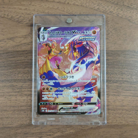 Rapid Strike Urshifu VMAX Holo CSR 241/184 S8b VMAX Climax Japanese Pokemon Card [USED]