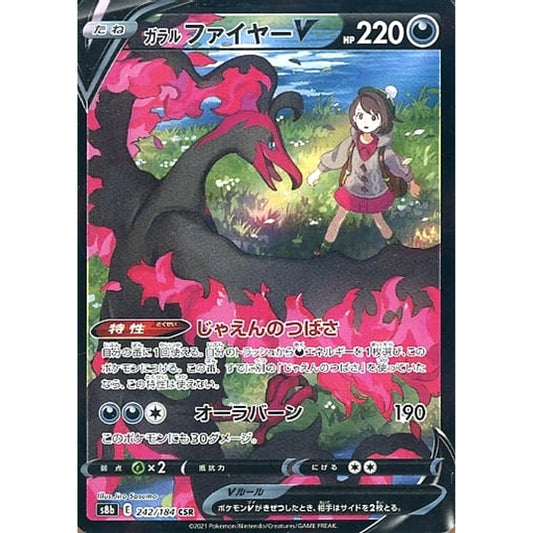 Pokemon Galarian Moltres V Holo CSR 242/184 S8b VMAX Climax Japanese Pokemon Card [USED]