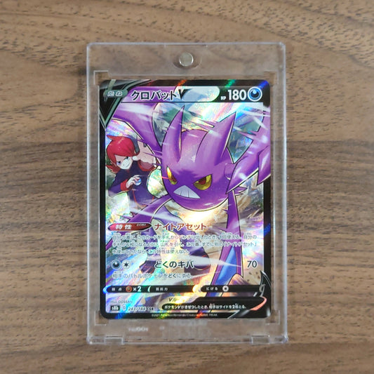 Crobat V Holo CSR 243/184 S8b VMAX Climax Japanese Pokemon Card [USED]
