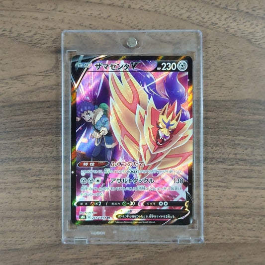 Zamazenta V Holo CSR 251/184 S8b VMAX Climax Japanese Pokemon Card [USED]