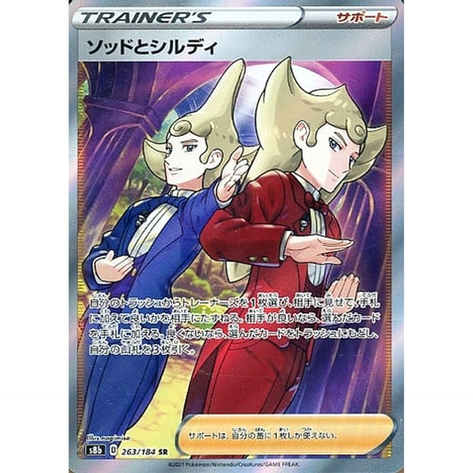 Pokemon Sordward & Shielbert Holo SR 263/184 S8b VMAX Climax Japanese Pokemon Card [USED]