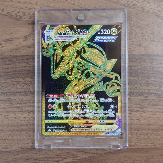 Rayquaza VMAX Holo UR 284/184 S8b VMAX Climax Japanese Pokemon Card [USED]