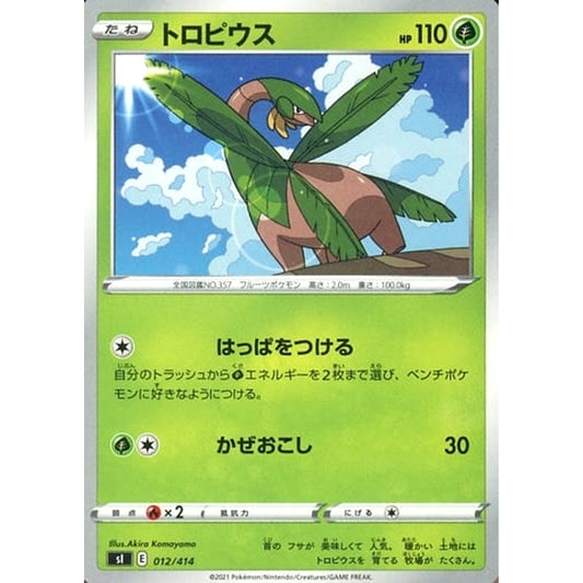 Pokemon Tropius 012/414 SI Start Deck 100 Japanese Pokemon Card [USED]