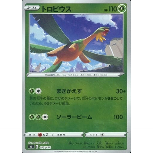 Pokemon Tropius Holo 013/414 SI Start Deck 100 Japanese Pokemon Card [USED]