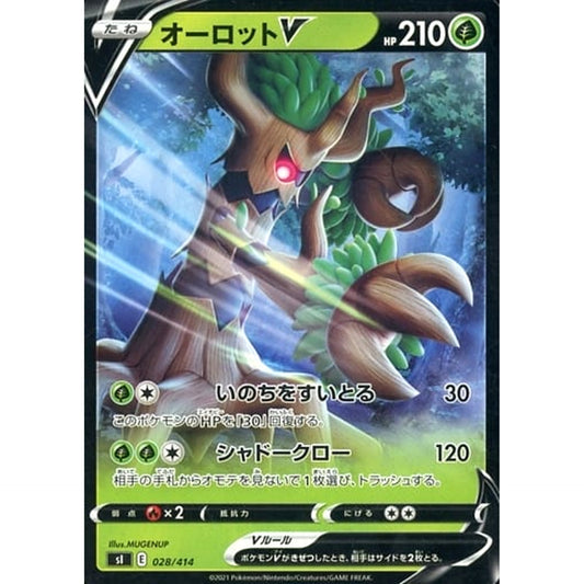 Pokemon Trevenant V 028/414 SI Start Deck 100 Japanese Pokemon Card [USED]