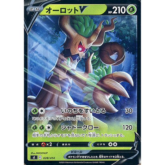 Pokemon Trevenant V Holo 028/414 SI Start Deck 100 Japanese Pokemon Card [USED]