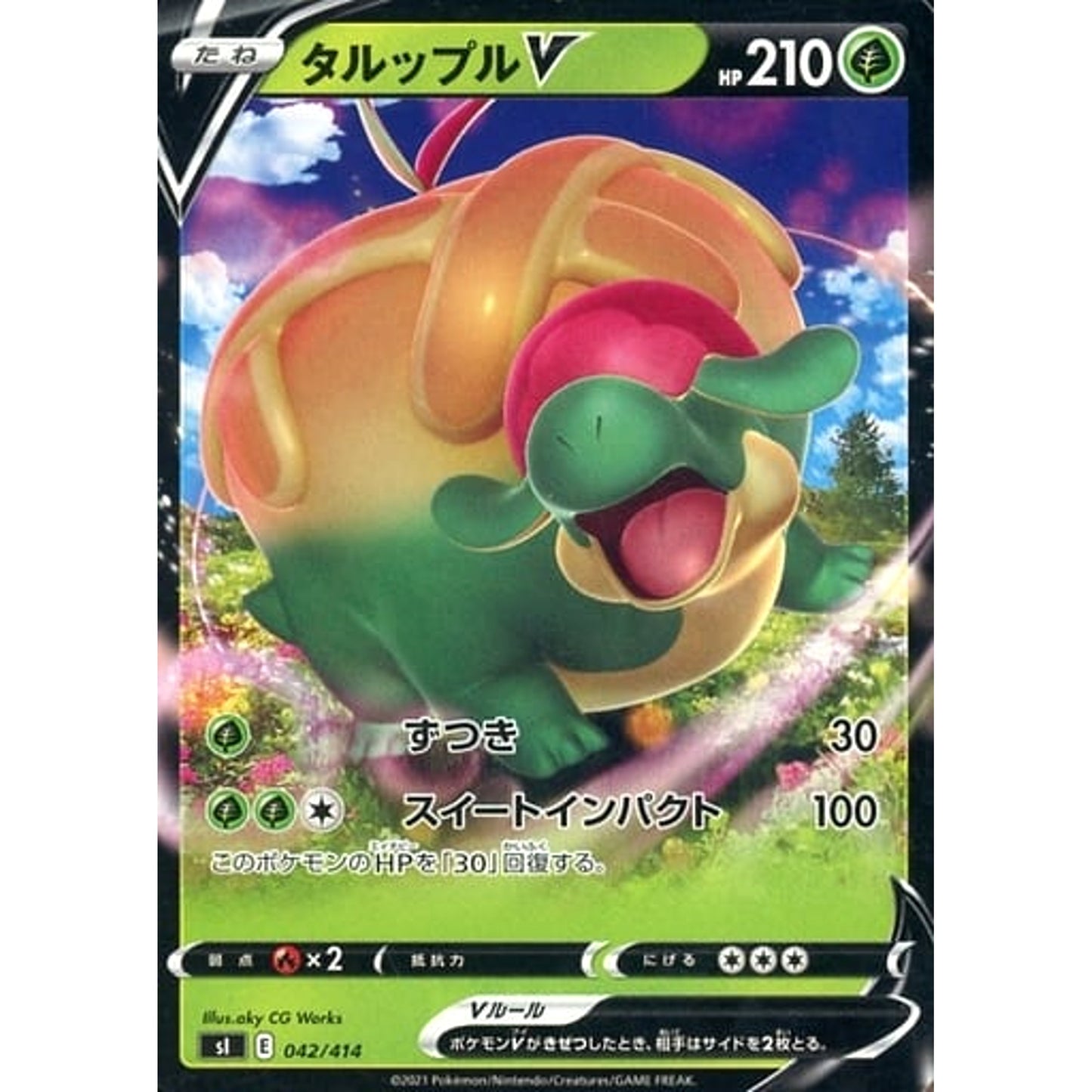Pokemon Appletun V 042/414 SI Start Deck 100 Japanese Pokemon Card [USED]