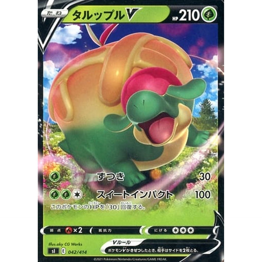 Pokemon Appletun V 042/414 SI Start Deck 100 Japanese Pokemon Card [USED]