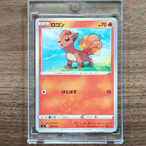Vulpix 046/414 SI Start Deck 100 Japanese Pokemon Card [USED] — photo 1
