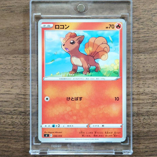Vulpix 046/414 SI Start Deck 100 Japanese Pokemon Card [USED]
