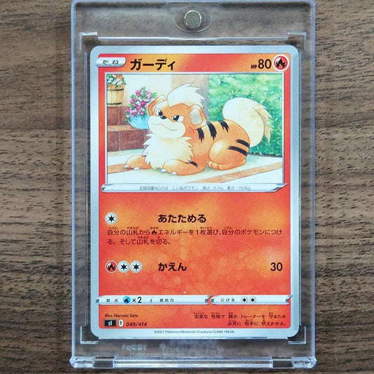 Growlithe 049/414 SI Start Deck 100 Japanese Pokemon Card [USED]