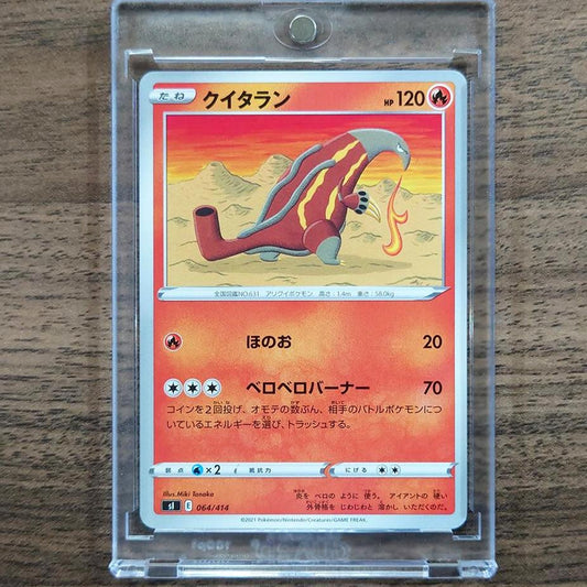 Heatmor 064/414 SI Start Deck 100 Japanese Pokemon Card [USED]