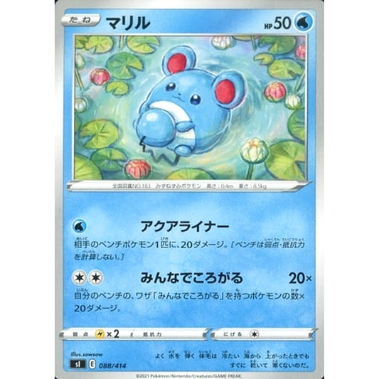 Pokemon Marill 088/414 SI Start Deck 100 Japanese Pokemon Card [USED]