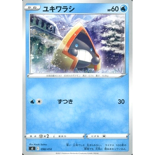 Pokemon Snorunt 098/414 SI Start Deck 100 Japanese Pokemon Card [USED]