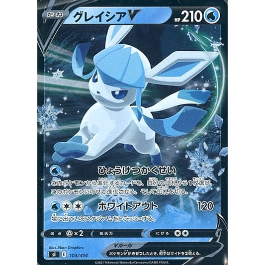 Pokemon Glaceon V Holo 103/414 SI Start Deck 100 Japanese Pokemon Card [USED]