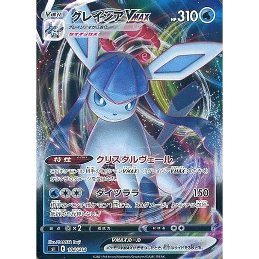 Pokemon Glaceon VMAX Holo 104/414 SI Start Deck 100 Japanese Pokemon Card [USED]