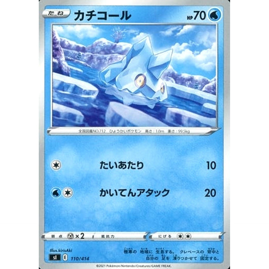 Pokemon Bergmite 110/414 SI Start Deck 100 Japanese Pokemon Card [USED]