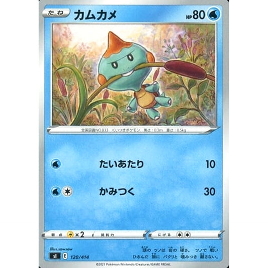 Pokemon Chewtle 120/414 SI Start Deck 100 Japanese Pokemon Card [USED]