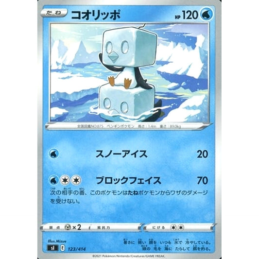 Pokemon Eiscue 123/414 SI Start Deck 100 Japanese Pokemon Card [USED]