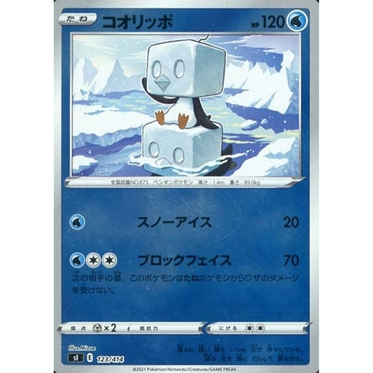 Pokemon Eiscue Holo 123/414 SI Start Deck 100 Japanese Pokemon Card [USED]