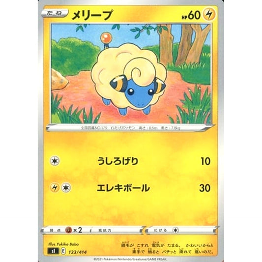 Pokemon Mareep 133/414 SI Start Deck 100 Japanese Pokemon Card [USED]