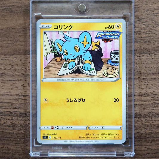 Shinx 140/414 SI Start Deck 100 Japanese Pokemon Card [USED]