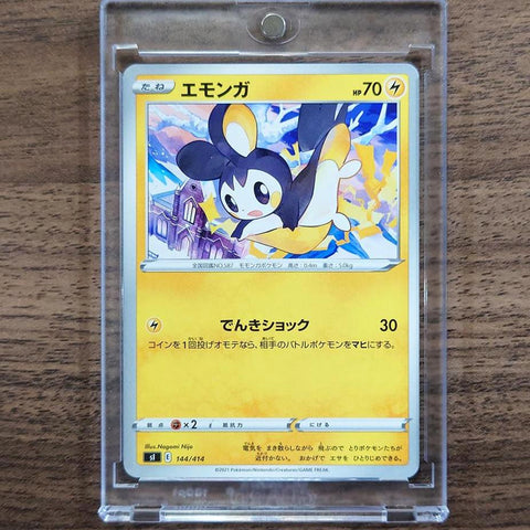 Emolga 144/414 SI Start Deck 100 Japanese Pokemon Card [USED] — photo 1
