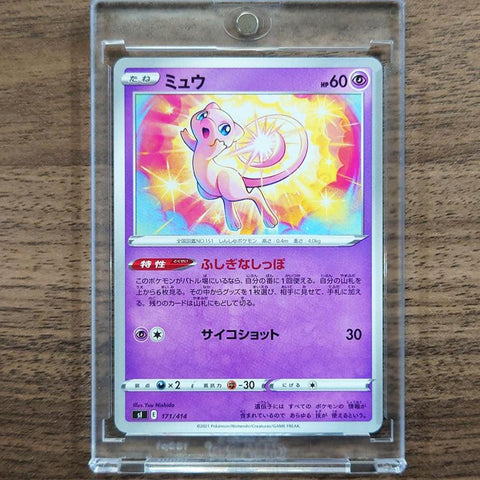 Mew 171/414 SI Start Deck 100 Japanese Pokemon Card [USED] — photo 1