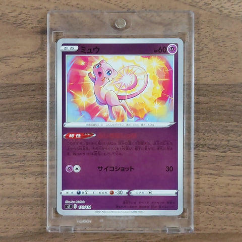Mew Reverse Holo 171/414 SI Start Deck 100 Japanese Pokemon Card [USED] — photo 1