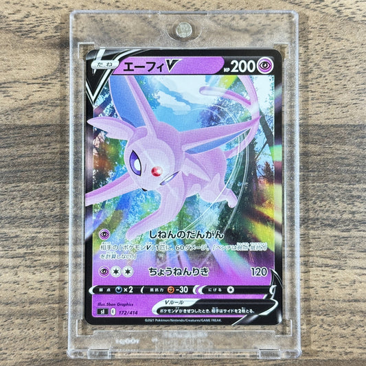 Espeon V 172/414 SI Start Deck 100 Japanese Pokemon Card [USED]