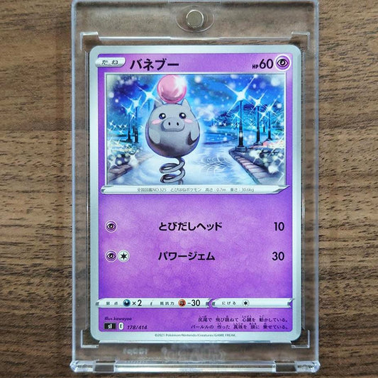 Spoink 178/414 SI Start Deck 100 Japanese Pokemon Card [USED]