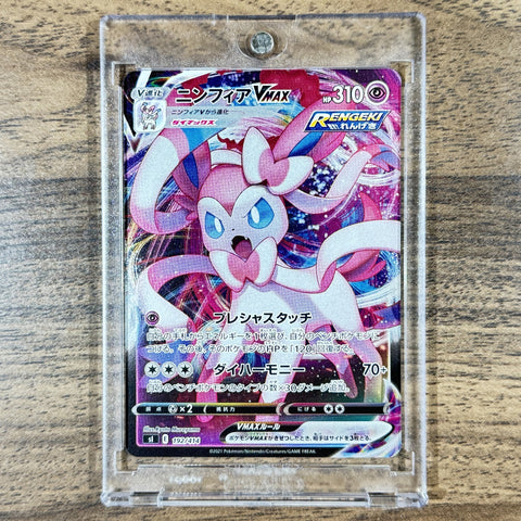 Sylveon VMAX 192/414 SI Start Deck 100 Japanese Pokemon Card [USED] — photo 1