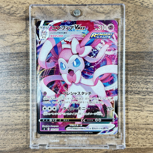 Sylveon VMAX 192/414 SI Start Deck 100 Japanese Pokemon Card [USED]